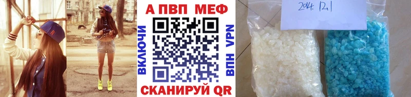 Продажа наркотиков Подольск А ПВП  Марихуана  COCAIN  Меф  ГАШИШ 