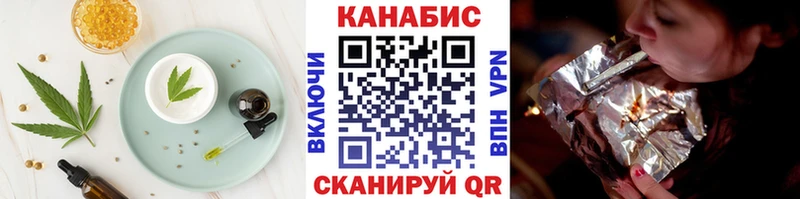 Cannafood конопля  Подольск 