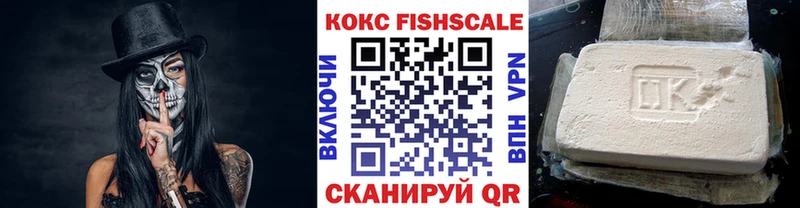 COCAIN Эквадор Подольск