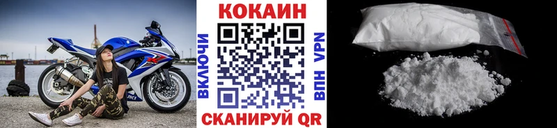 КОКАИН 97%  Подольск 