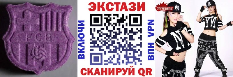 ЭКСТАЗИ 250 мг  площадка телеграм  Подольск 