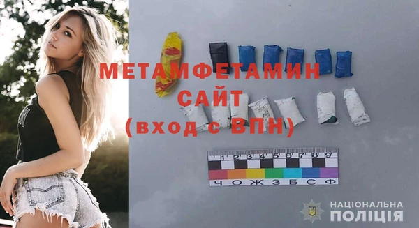 мефедрон Абинск