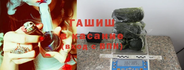 мефедрон Абинск