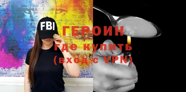каннабис Новокубанск