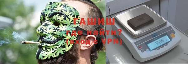 PSILOCYBIN Абаза