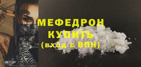 ECSTASY Абдулино