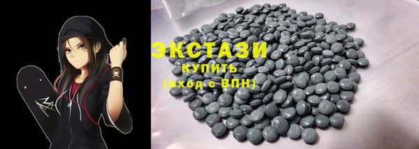 ECSTASY Абдулино