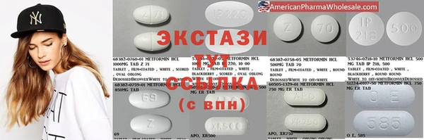 мефедрон Абинск