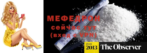 мефедрон Абинск