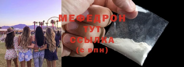 ECSTASY Абдулино