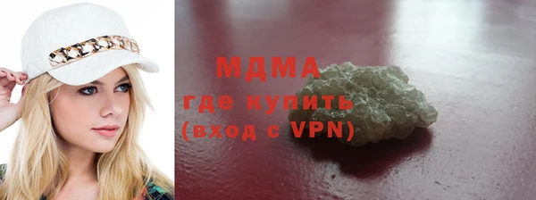 ECSTASY Абдулино