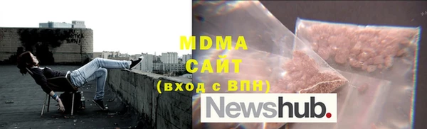 МДМА Новодвинск