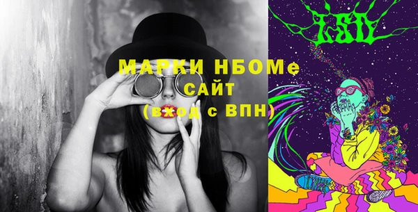 мефедрон Абинск
