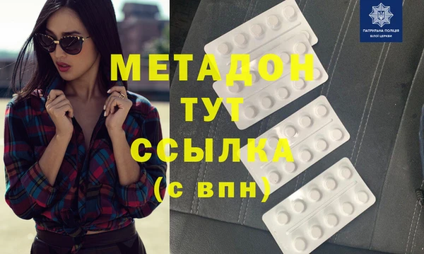 МДМА Новодвинск