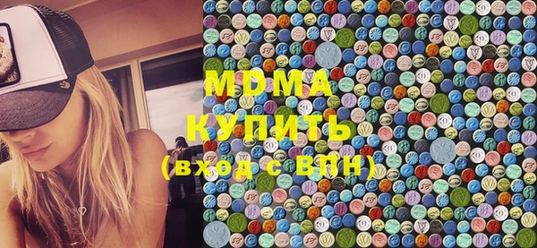 PSILOCYBIN Абаза