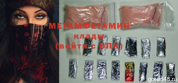 PSILOCYBIN Абаза