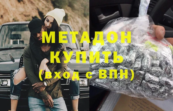 ECSTASY Абдулино