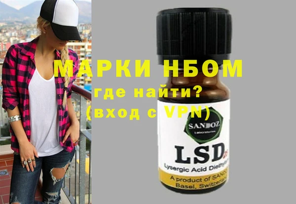мефедрон Абинск