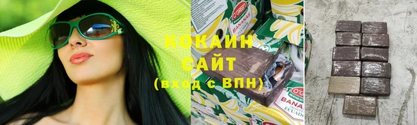 ECSTASY Абдулино