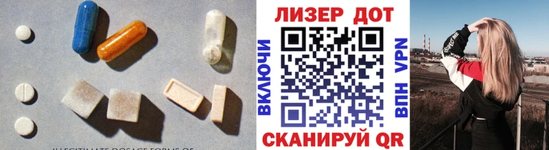 купить   Подольск  Лсд 25 экстази кислота 