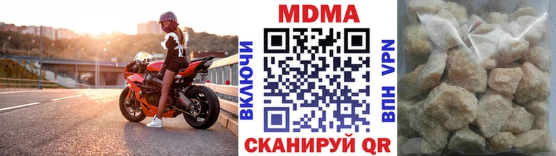 дарнет шоп  Подольск  ОМГ ОМГ ссылка  MDMA молли 