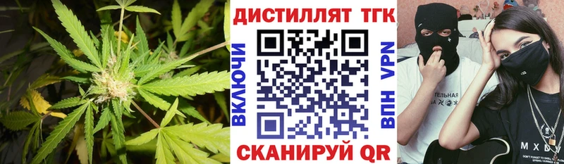 ТГК гашишное масло  Подольск 